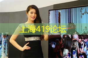 上海品茶网：沉浸式健身体验在上海的兴起